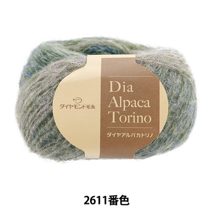 秋冬纱线 “钻石羊驼毛都灵2611颜色] DIAMOND KNITTING YARN