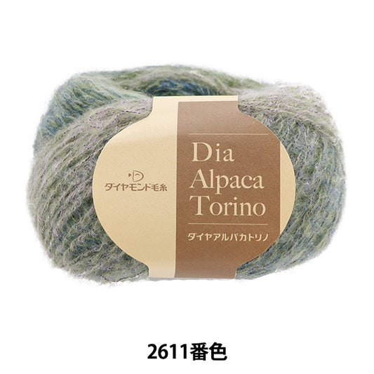 秋冬纱线 “钻石羊驼毛都灵2611颜色] DIAMOND KNITTING YARN