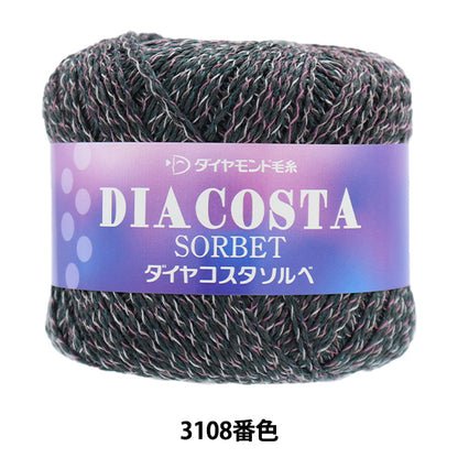 春夏纱线 “钻石科斯塔索贝3108颜色” DIAMOND KNITTING YARN