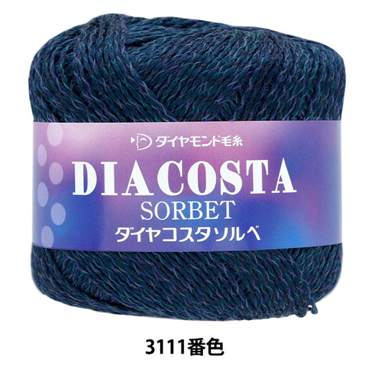 春夏纱线 “钻石哥斯达黎加冰糕3111颜色中等薄” DIAMOND KNITTING YARN