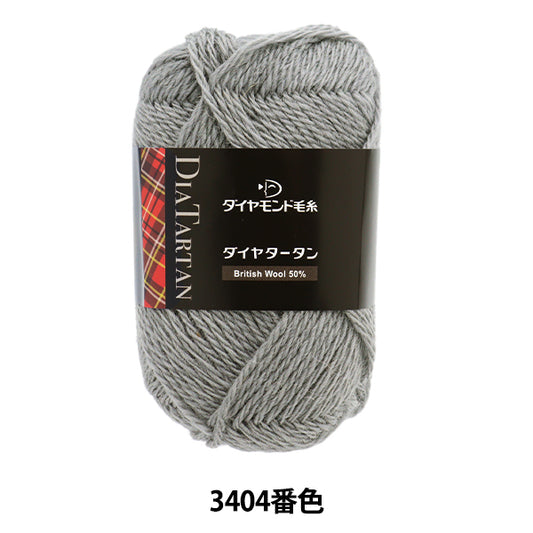 秋冬纱线 “ diatin tan 3404颜色” DIAMOND KNITTING YARN