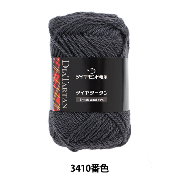 秋冬纱线 “ diatin tan 3410号” DIAMOND KNITTING YARN