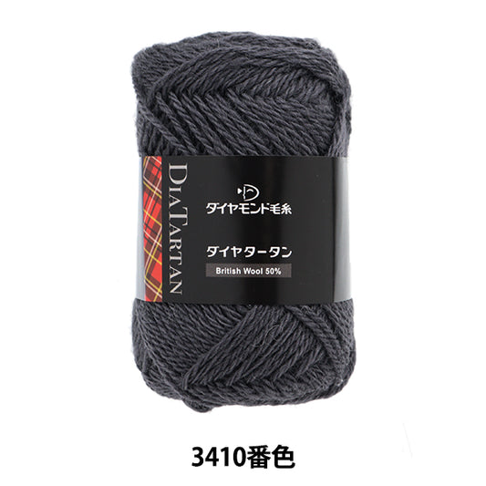秋冬纱线 “ diatin tan 3410号” DIAMOND KNITTING YARN