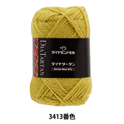 秋冬纱线 “二丁舌3413颜色” DIAMOND KNITTING YARN