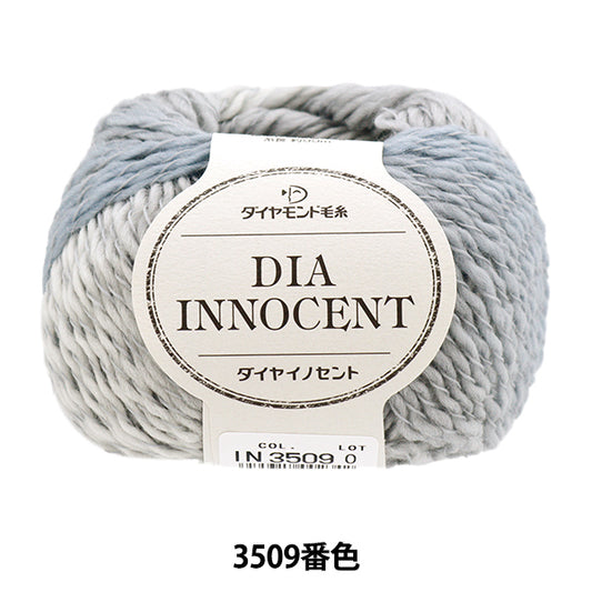 秋冬纱线 “钻石发送了3509颜色” DIAMOND KNITTING YARN
