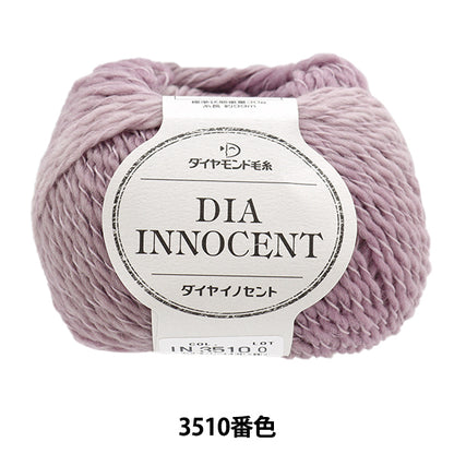 秋冬纱线 “钻石发送了3510颜色” DIAMOND KNITTING YARN