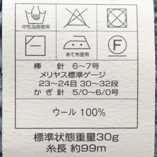 秋冬纱线 “钻石发送了3510颜色” DIAMOND KNITTING YARN