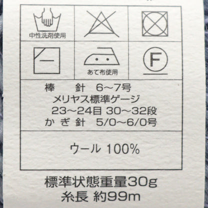 秋冬纱线 “钻石发送了3510颜色” DIAMOND KNITTING YARN