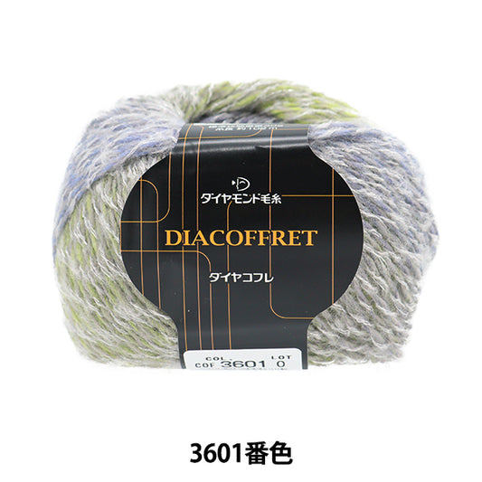 秋冬纱线  “ Diamkofure 360​​1颜色” DIAMOND KNITTING YARN