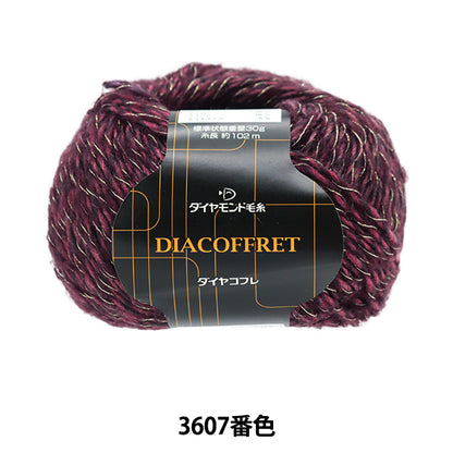 秋冬纱线 “ Diamkofure 360​​7颜色” DIAMOND KNITTING YARN