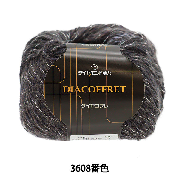 秋冬纱线 “ Diamkofure 360​​8颜色” DIAMOND KNITTING YARN