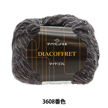 秋冬纱线 “ Diamkofure 360​​8颜色” DIAMOND KNITTING YARN