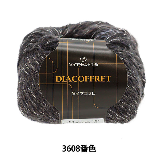 秋冬纱线 “ Diamkofure 360​​8颜色” DIAMOND KNITTING YARN