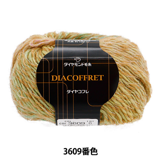 秋冬纱线 “ Diamkofure 360​​9颜色” DIAMOND KNITTING YARN