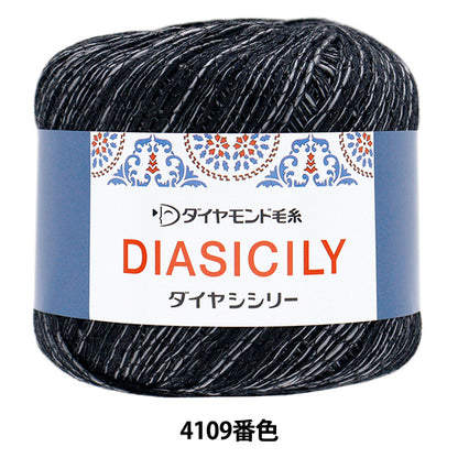 春夏纱线 “迪亚西斯卷心颜色4109 gota” DIAMOND KNITTING YARN