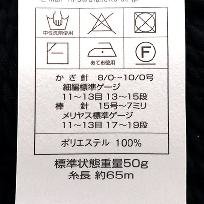 春夏纱线 “对话4302颜色超级厚” DIAMOND KNITTING YARN