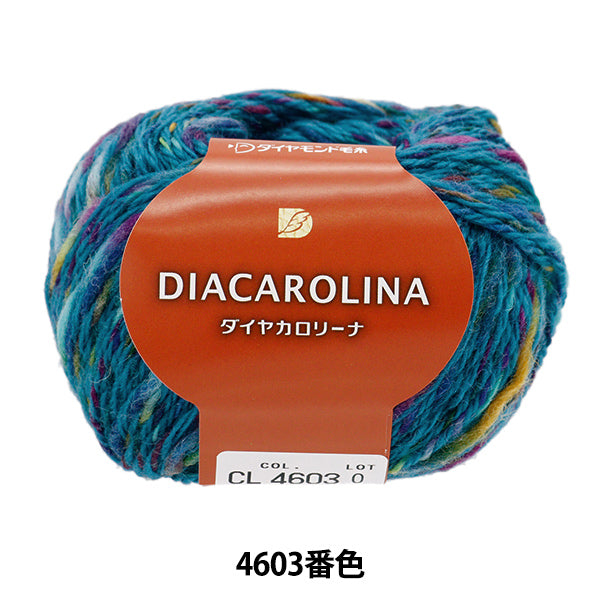 秋冬纱线 “钻石Calorina 4603颜色” DIAMOND KNITTING YARN