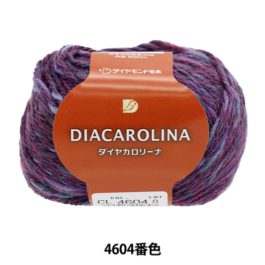 秋冬纱线 “钻石Calorina 4604颜色” DIAMOND KNITTING YARN