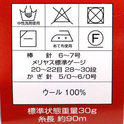 秋冬纱线 “ diatica lolina 4607颜色” DIAMOND KNITTING YARN
