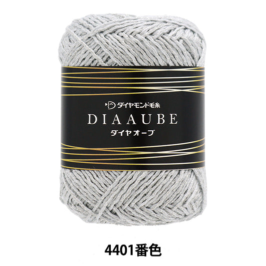 秋冬纱线 “钻石球4401颜色” DIAMOND KNITTING YARN