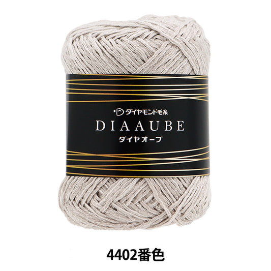 秋冬纱线 “钻石球4402颜色” DIAMOND KNITTING YARN