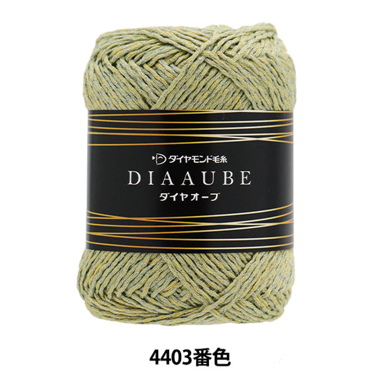 秋冬纱线 “钻石球4403颜色” DIAMOND KNITTING YARN