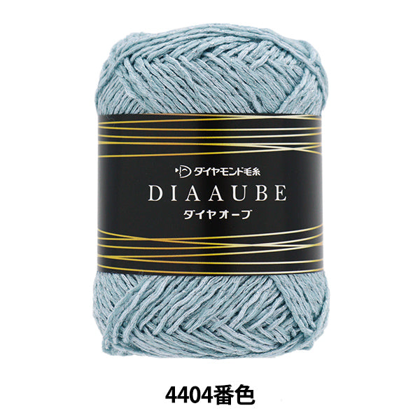 秋冬纱线 “钻石球4404颜色” DIAMOND KNITTING YARN