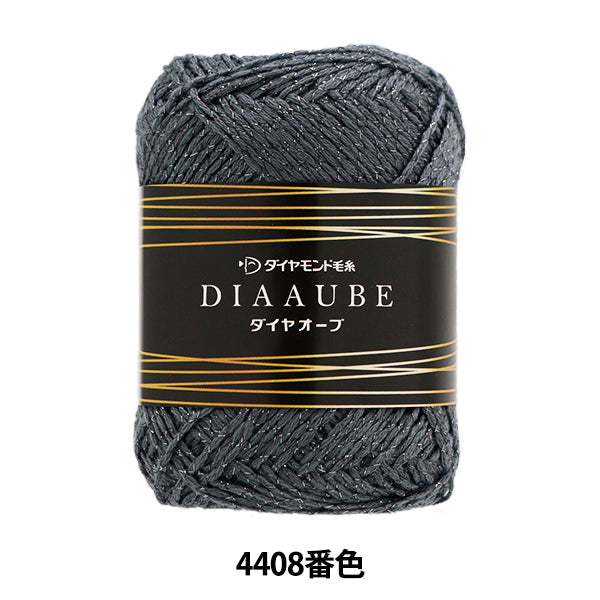 秋冬纱线 “钻石球4408颜色” DIAMOND KNITTING YARN