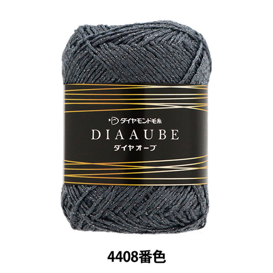 秋冬纱线 “钻石球4408颜色” DIAMOND KNITTING YARN