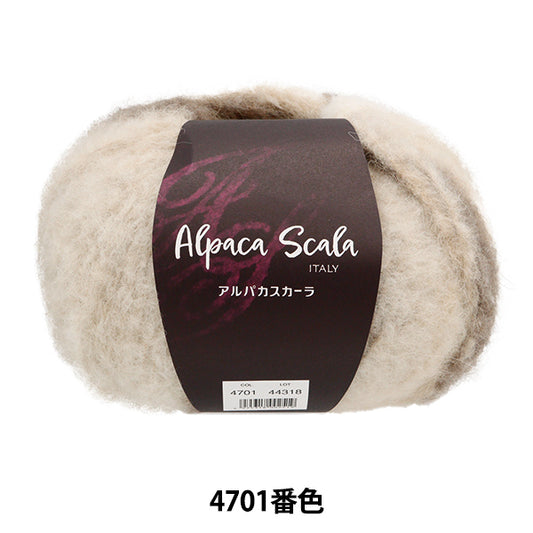 秋冬纱线 『羊驼毛鳞片4701颜色] DIAMOND KNITTING YARN
