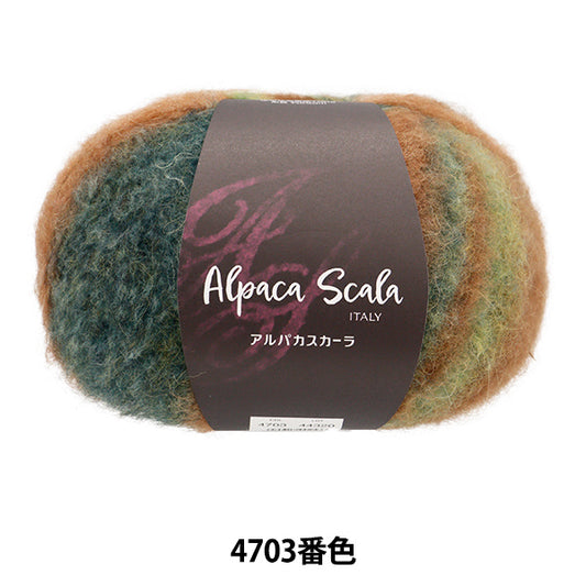 秋冬纱线 『羊驼毛鳞片4703颜色] DIAMOND KNITTING YARN