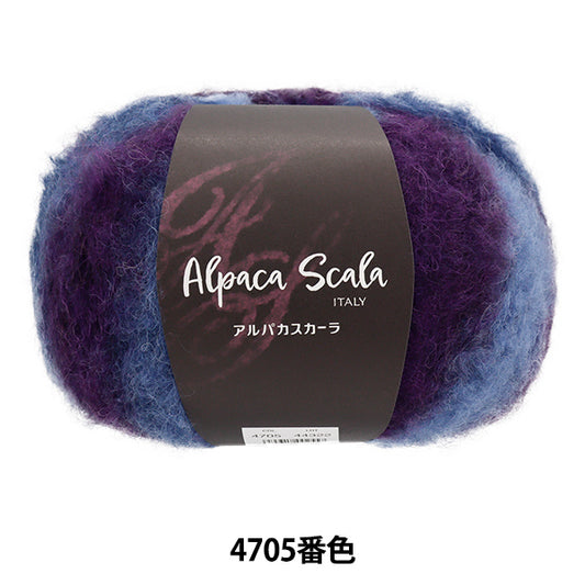 秋冬纱线 『羊驼毛Scarara 4705颜色] DIAMOND KNITTING YARN