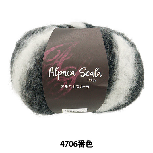 秋冬纱线 『羊驼毛鳞片4706颜色] DIAMOND KNITTING YARN