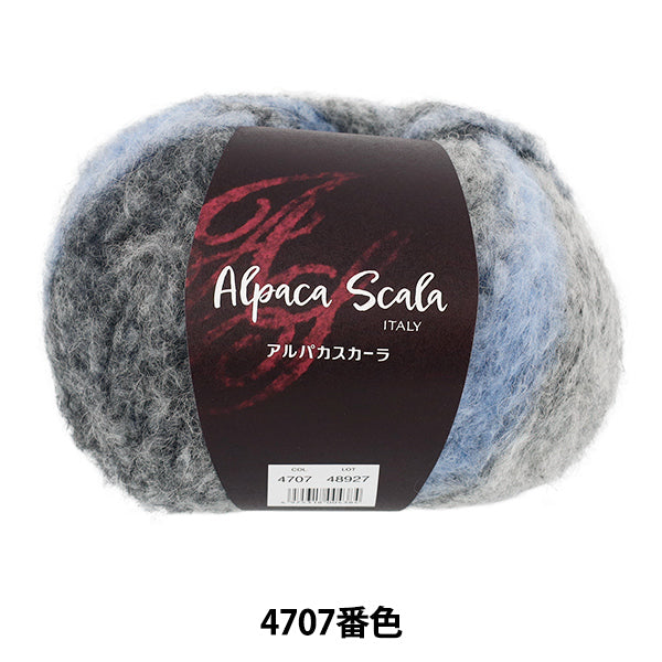 Fall/WinterYarn 『AlpacaScarla color 4707" DIAMOND KNITTING YARN