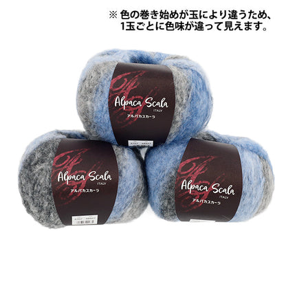 Fall/WinterYarn 『AlpacaScarla color 4707" DIAMOND KNITTING YARN
