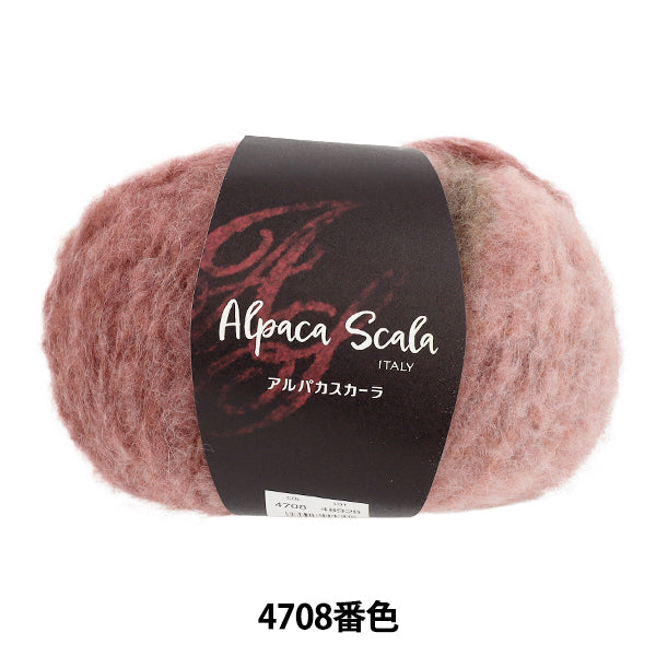 Fall/WinterYarn 『AlpacaScarla color 4708" DIAMOND KNITTING YARN