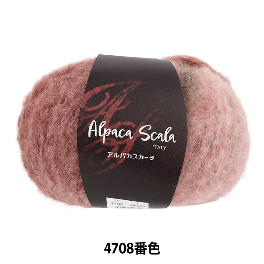 Fall/WinterYarn 『AlpacaScarla color 4708" DIAMOND KNITTING YARN