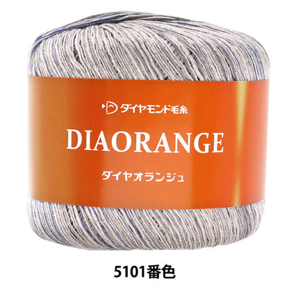 春夏纱线 “ Dioorange 5101颜色，gota” DIAMOND KNITTING YARN