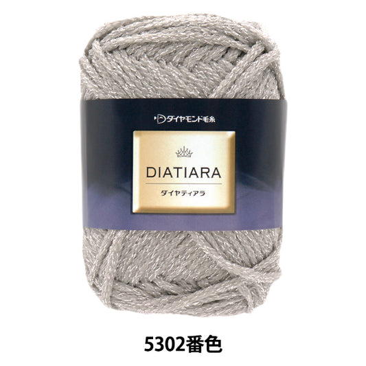春夏纱线 “ Diatia Tiara No. 5302颜色超厚 " DIAMOND KNITTING YARN