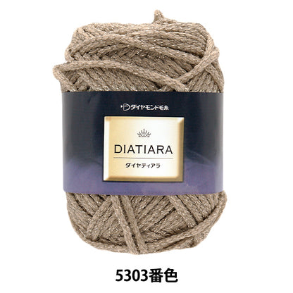 春夏纱线 “ Diatia Tiara No. 5303颜色超厚 " DIAMOND KNITTING YARN