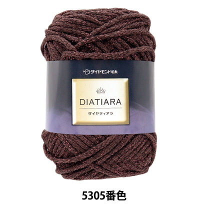 春夏纱线 “钻石头饰5305颜色超厚 " DIAMOND KNITTING YARN