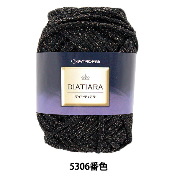 春夏纱线 “ Diatia Tiara No. 5306颜色超厚 " DIAMOND KNITTING YARN