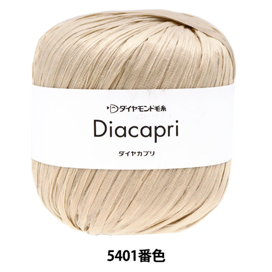 春夏纱线 “钻石Capri 5401颜色，中间厚 " DIAMOND KNITTING YARN