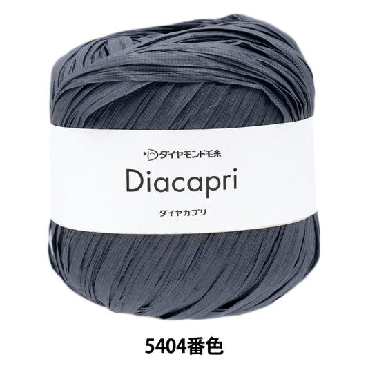 春夏纱线 “钻石卡普里号5404颜色，中厚的 " DIAMOND KNITTING YARN