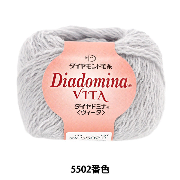 Fall/WinterYarn "Diadomina Vita Color 5502" DIAMOND KNITTING YARN