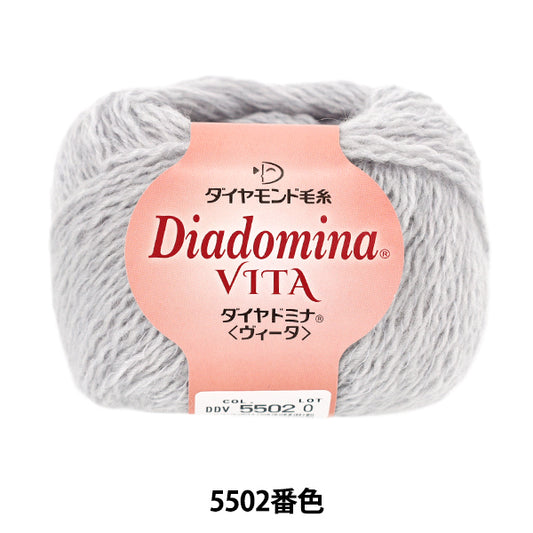 Fall/WinterYarn "Diadomina Vita Color 5502" DIAMOND KNITTING YARN