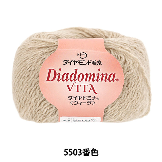 Fall/WinterYarn "Diadomina Vita Color 5503" DIAMOND KNITTING YARN