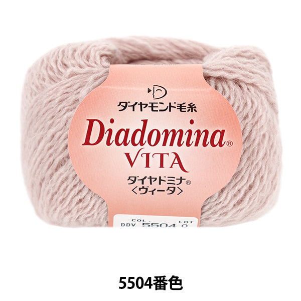 Fall/WinterYarn "Diadomina Vita Color 5504" DIAMOND KNITTING YARN