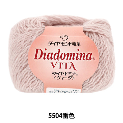 Fall/WinterYarn "Diadomina Vita Color 5504" DIAMOND KNITTING YARN