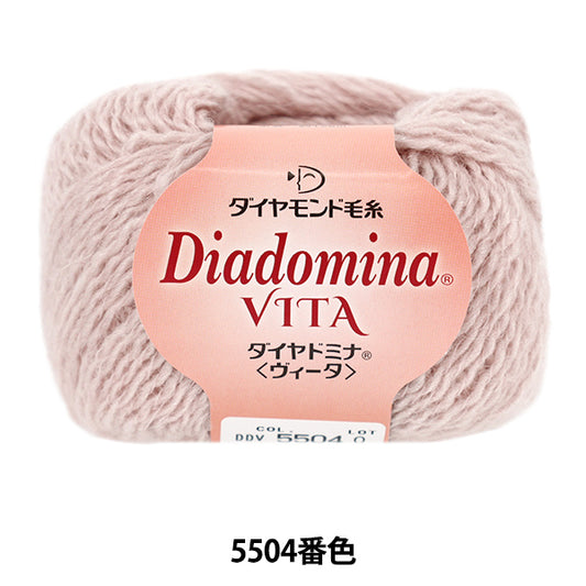 Fall/WinterYarn "Diadomina Vita Color 5504" DIAMOND KNITTING YARN